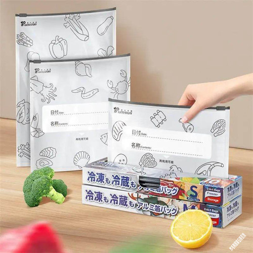 日本铝箔食品级冷冻保鲜袋