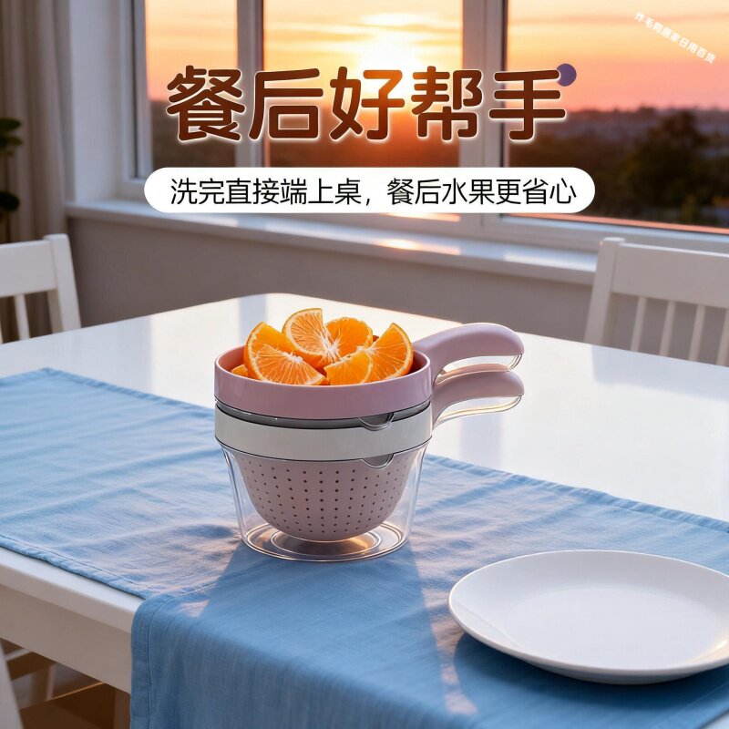 马卡龙双层沥水篮家用厨房洗菜盆淘米洗水果蔬菜漏水筛水瓢带手柄