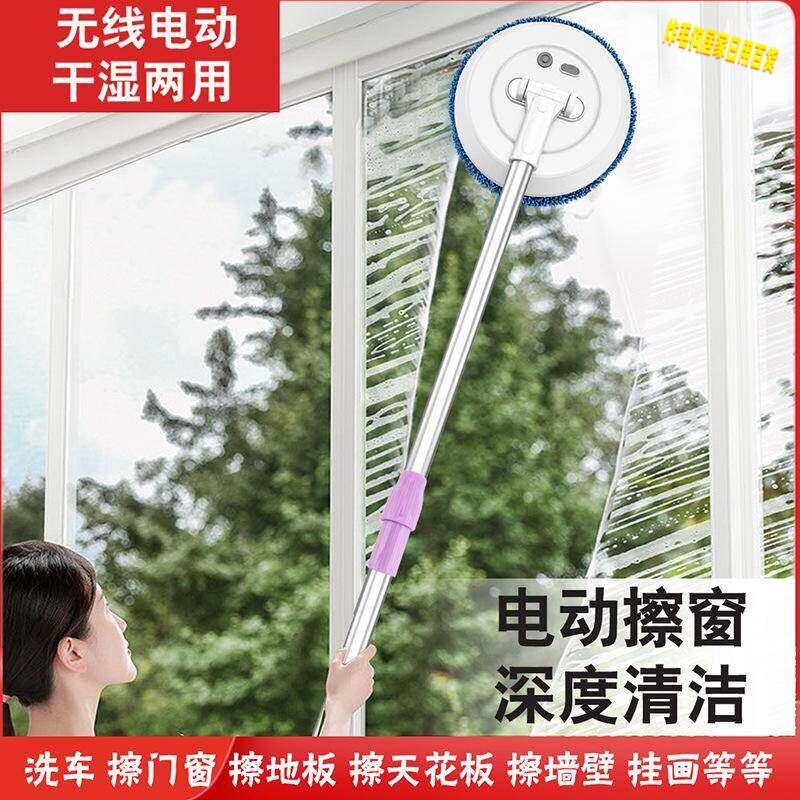 拖地玻璃擦手持清洁地板机旋转家用玻璃电动180地机无线