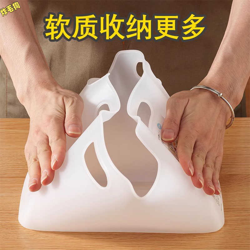 日本进口冰箱软质收纳筐冷冻室