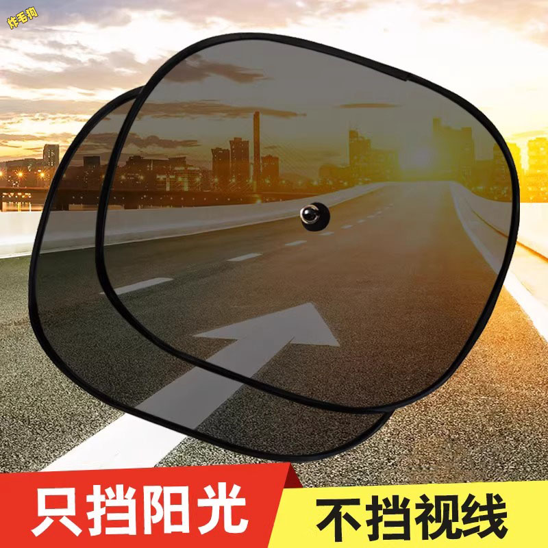 汽车遮阳帘板防晒网纱吸盘式玻璃