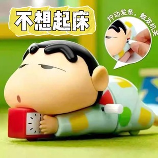 蜡笔小新不想起床爬行发条玩具动感新生活盲盒潮玩可动潮玩手办