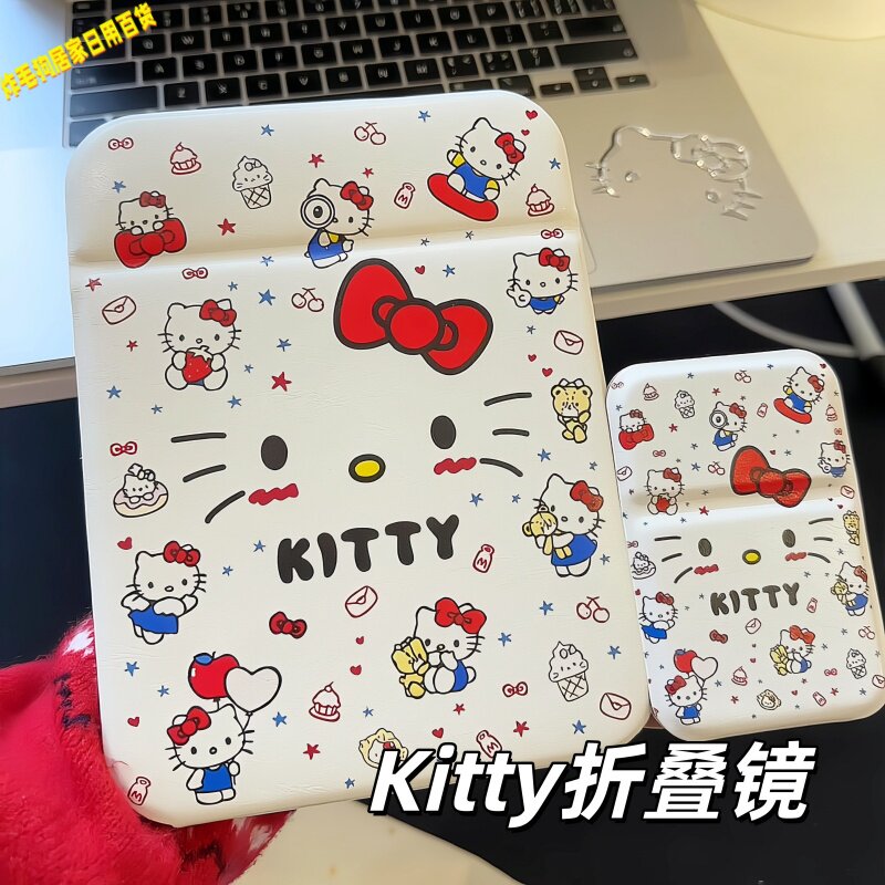 哈喽Kitty镜子三角支撑学生宿舍桌面折叠化妆镜便携随身迷你镜子