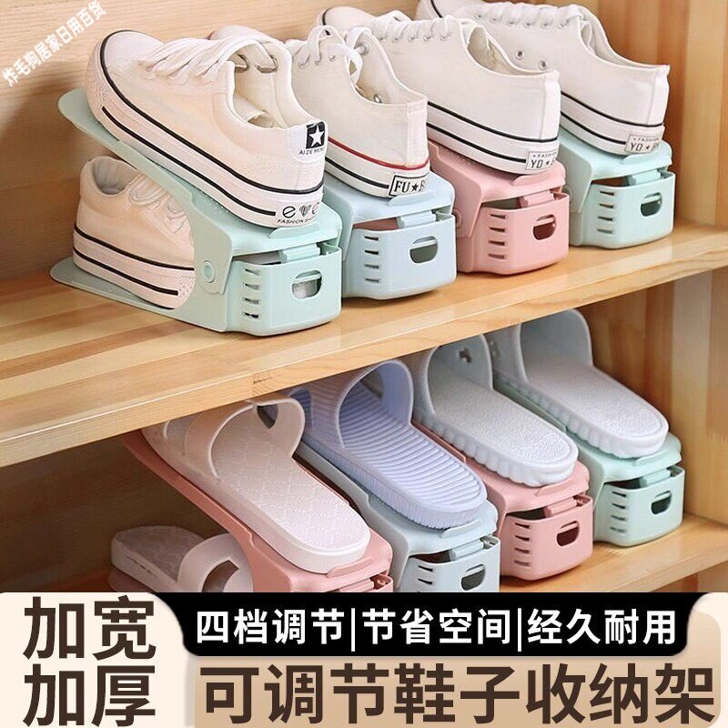 简易双层可调节鞋架省空间多功能收纳鞋托架神器一体式