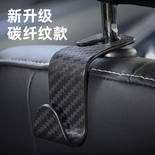 车载挂钩汽车座椅后背挂钩车用后排挂勾车上后背多功能内饰金属