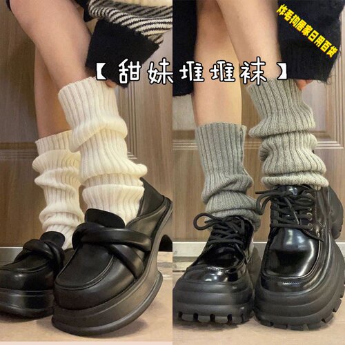 加长针织堆堆过膝袜保暖显瘦