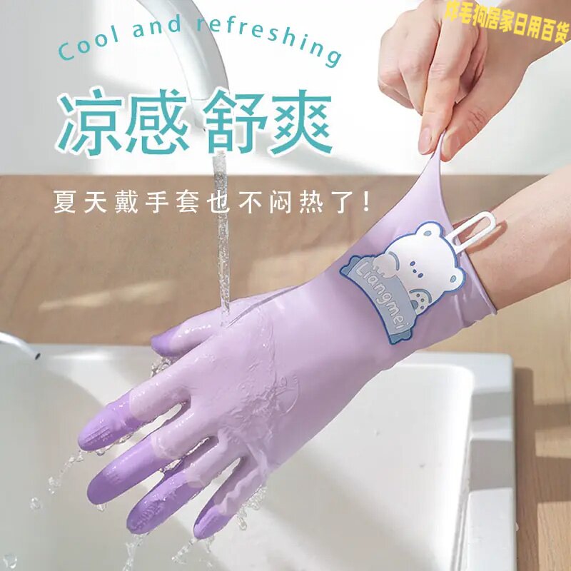 缤彩乳胶洗碗手套橡胶专用胶皮洗衣服女防水防油厨房清洁耐用防滑