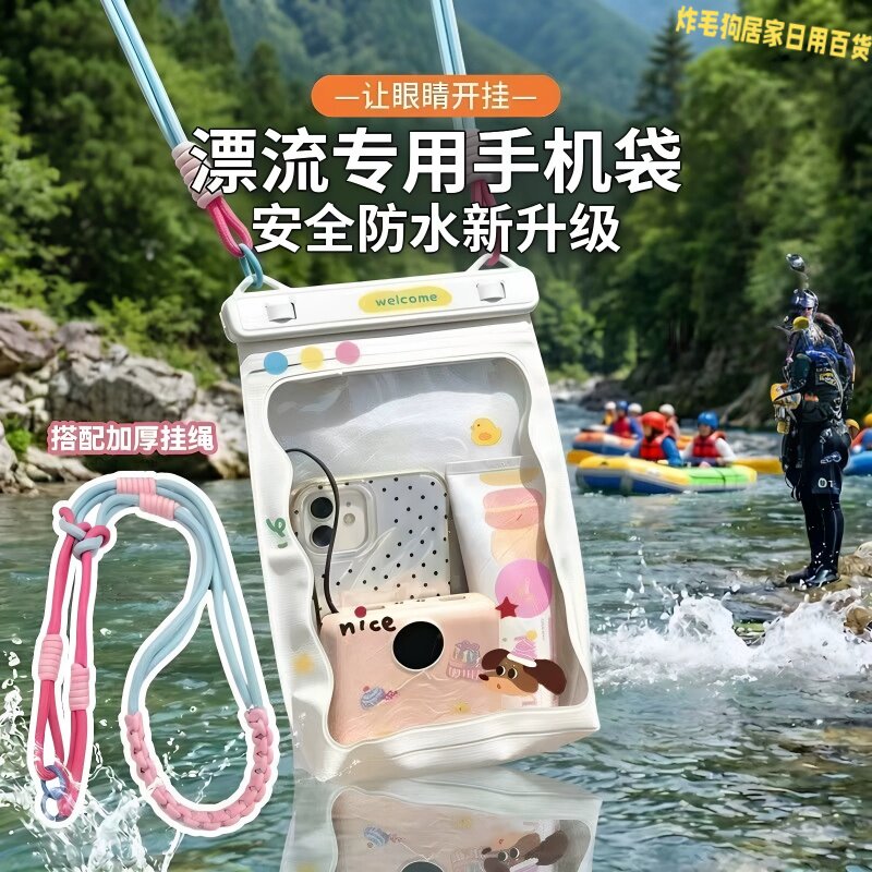 大容量手机防水袋可触屏潜水