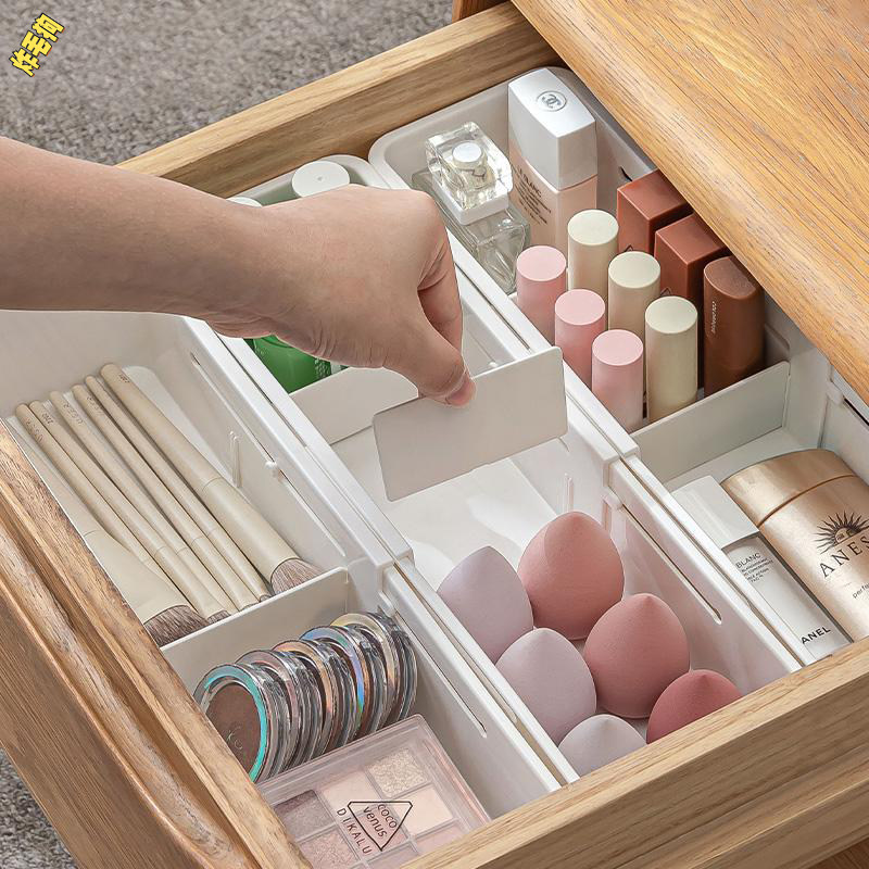 抽屉内分格收纳盒内置分隔伸缩化妆品口红分类梳妆台深柜隔板宿舍,收纳整理,桌面收纳盒,淘宝优惠券,粉丝福利购,淘宝优惠卷