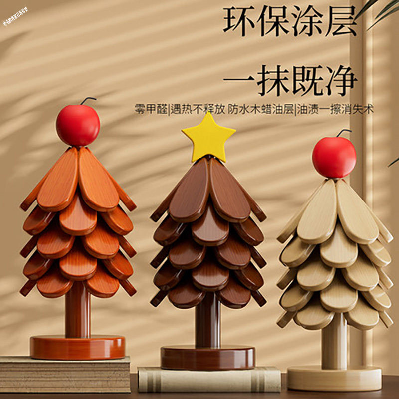 高级感圣诞树隔热垫餐桌摆件创意一棵树实木防烫锅垫折叠杯垫碗垫,餐饮具,餐垫,淘宝优惠券,粉丝福利购,淘宝优惠卷