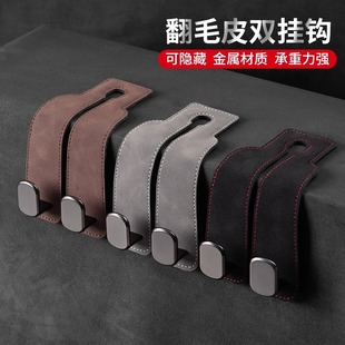 汽车挂钩车内座奔驰宝马奥迪椅背可隐形车载后排包包物件收纳挂钩