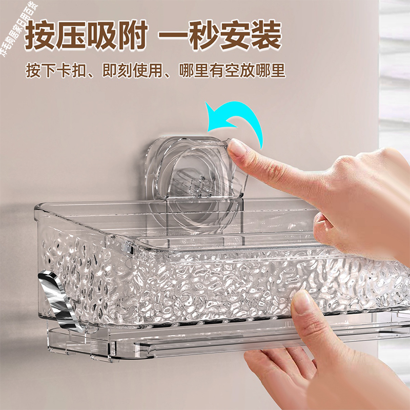 水龙头置物架吸盘免打孔厨房