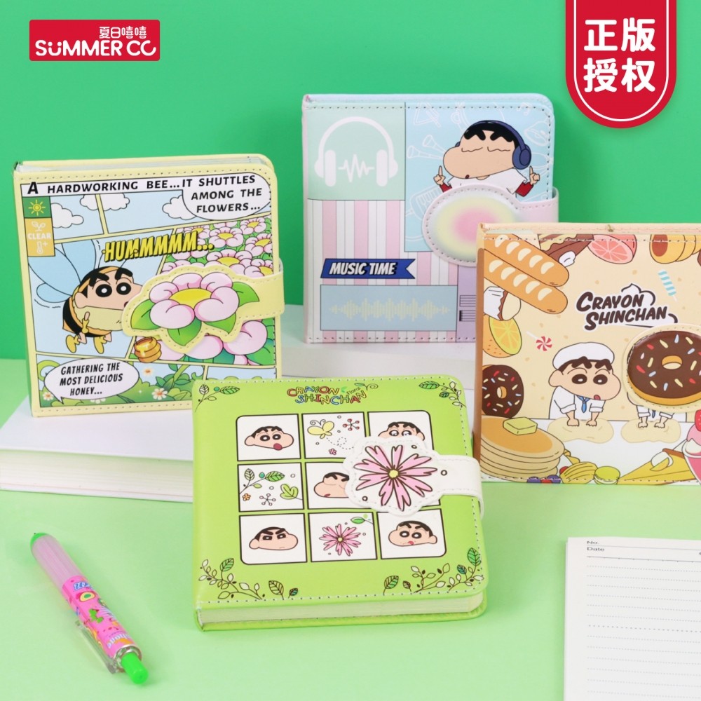 夏日嘻嘻城市出逃系列磁扣本