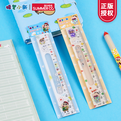 夏日嘻嘻直尺摇摇乐尺子