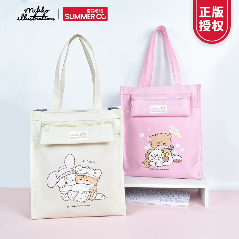 夏日嘻嘻Mikko补习袋学生手提资料袋帆布拎书袋子小学生补习包