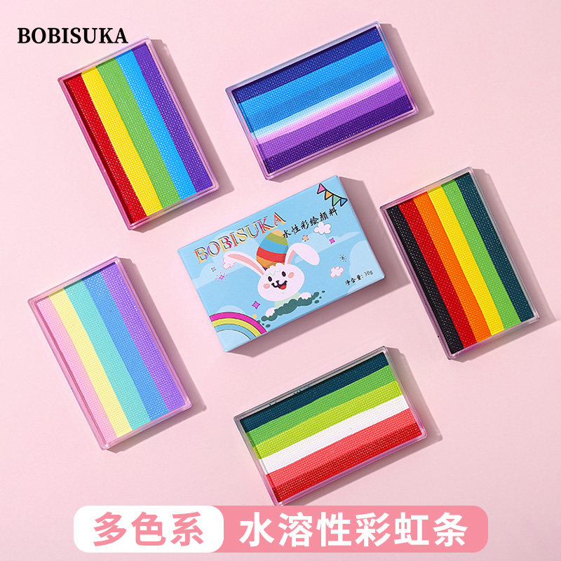 BOBISUKA脸部彩绘人体水溶性彩虹条拼色颜料舞台化妆面部无毒