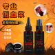 BOBISUKA波比苏卡血浆假血可食用特效化妆万圣节影视化妆鲜血黑血