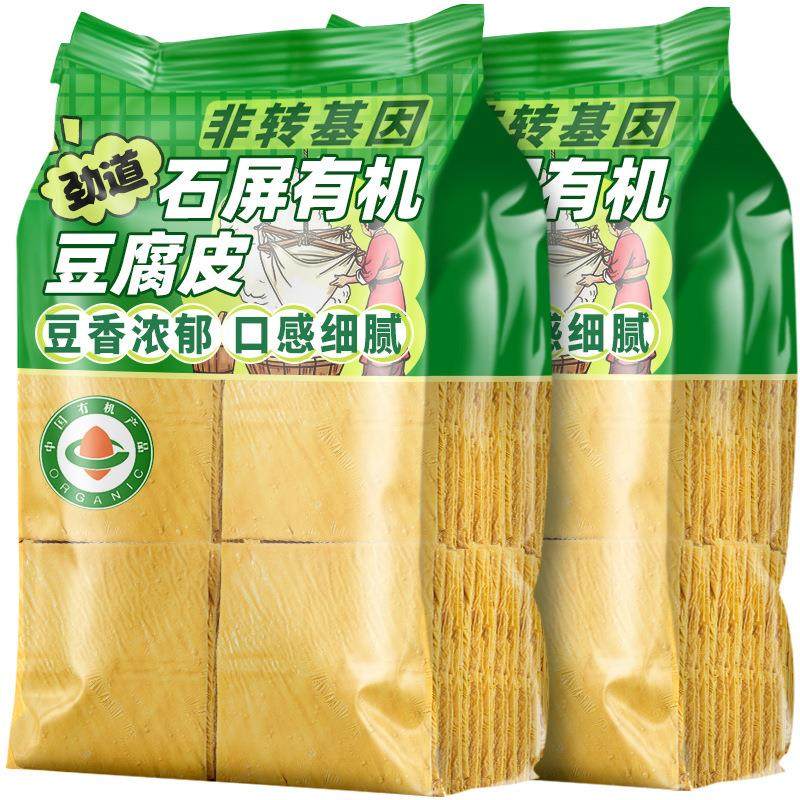 云南有机豆腐皮干货石屏特产千张手工豆皮炒菜凉拌煮火锅家用商用