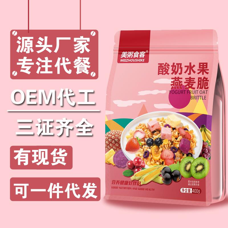 美粥食客混合水果坚果燕麦脆