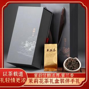 独立小泡高山凤凰单丛 以茶为礼 单丛茶蜜兰香伴手礼茶叶礼盒装