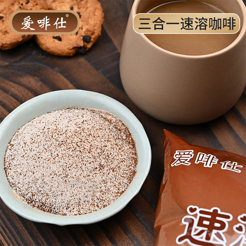 拿铁咖啡粉1000克袋装 三合一咖啡粉咖啡机原料商用