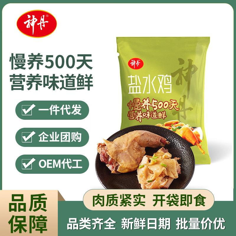 神丹低温熬制盐水鸡开袋即食鸡肉卤味熟食小吃咸鸡下酒菜便携即食