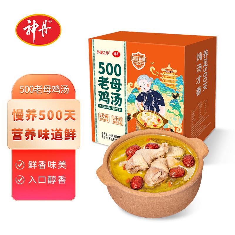500天老母鸡汤慢熬浓郁预