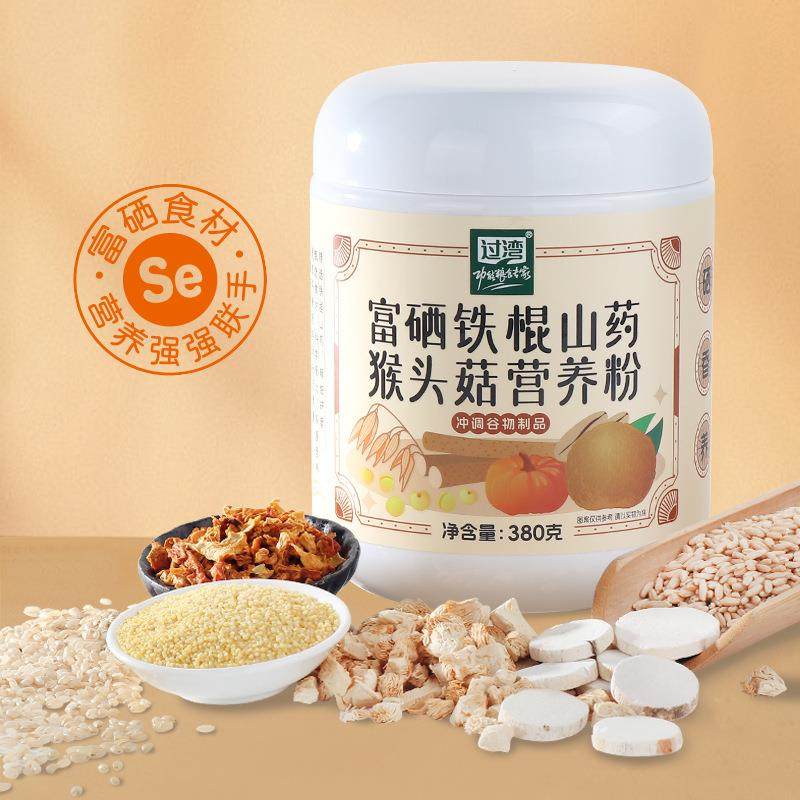 富硒铁棍山药猴头菇营养粉  膳食养生猴头菇山药代餐粉特惠代加工,咖啡/麦片/冲饮,薏米粉,淘宝优惠券,粉丝福利购,淘宝优惠卷