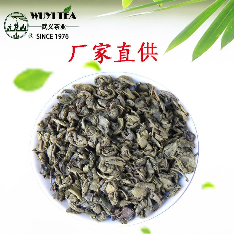 爆款茶叶绿茶散装珠茶9501A出口新鲜茶叶乌兹别克土库曼