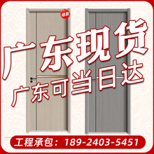 广东厂家直销现货家用卧室门实木门房间门卧室门室内门隔音门定制