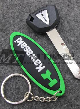 适用川崎摩托车Z800Ninja400忍者650 Z400Z900 忍4可装芯片钥匙坯