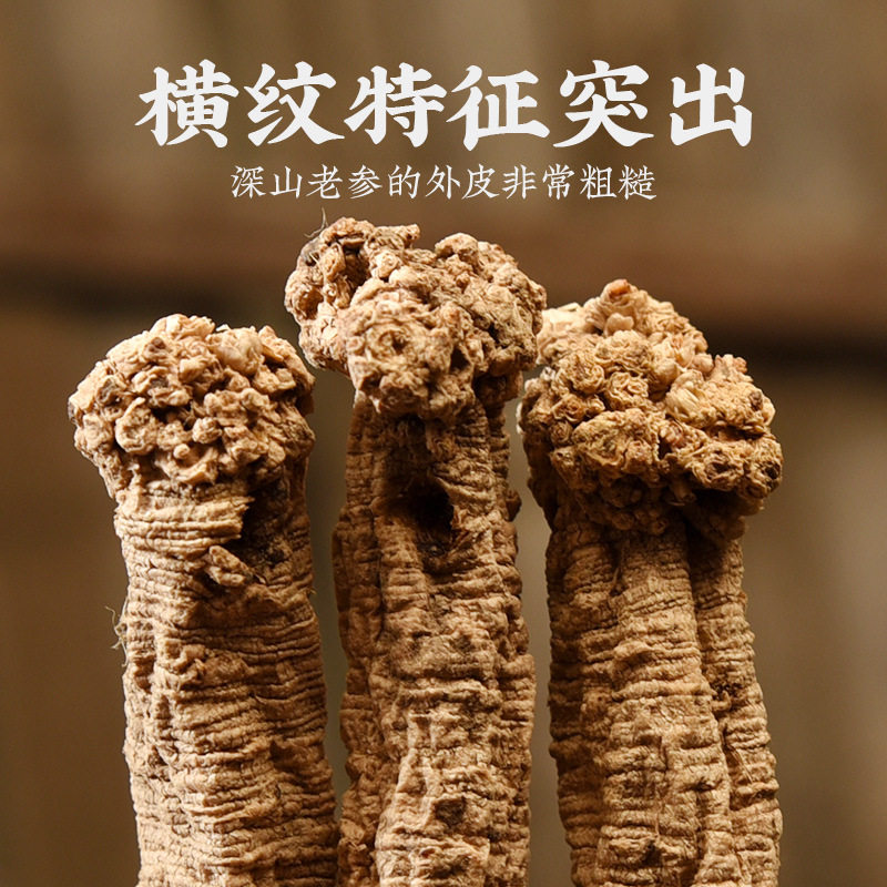 老党参特大1.2正品狮头干货无硫熏党参段甘肃岷县免费切片