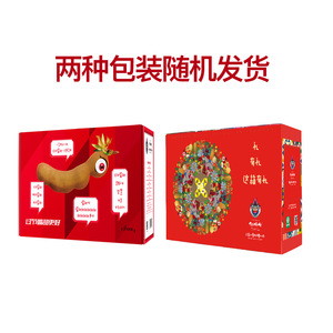 猫哆哩酸角糕山楂糕660g礼盒装送礼云南特产小孩孕妇健康绿色零食