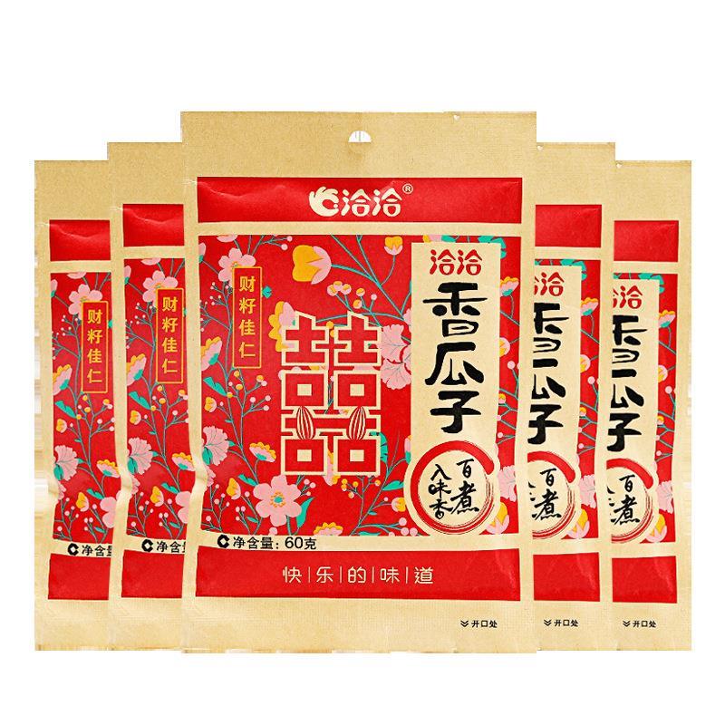 香瓜子60g五味婚庆装休闲