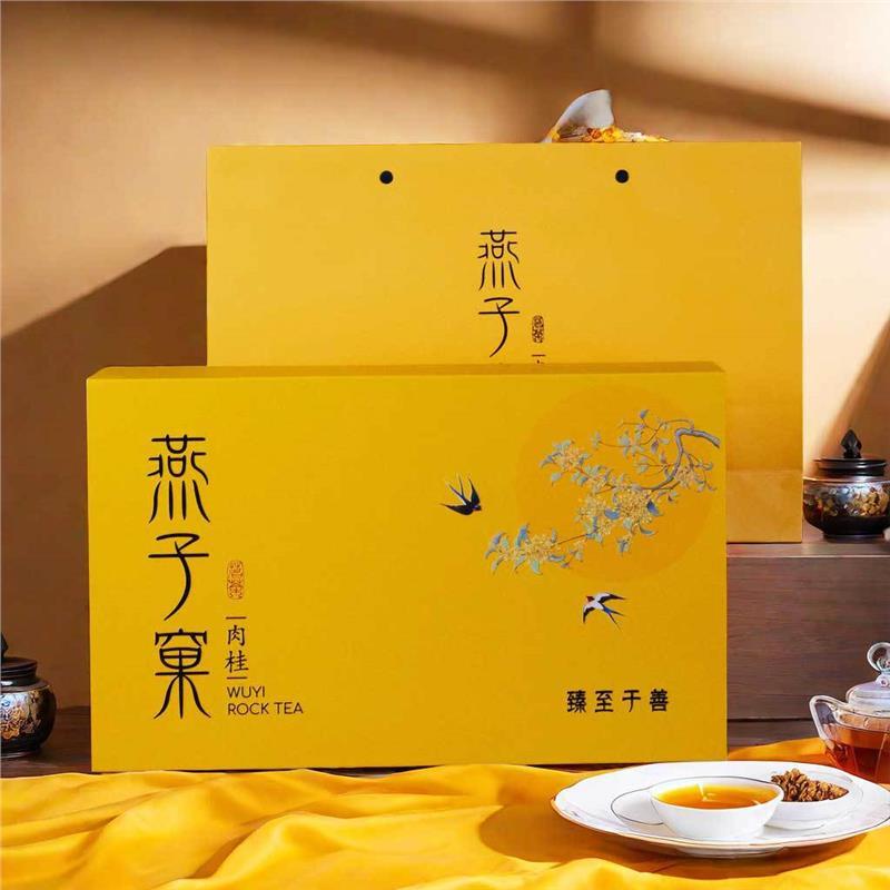 武夷山燕子窠肉桂特级茶叶