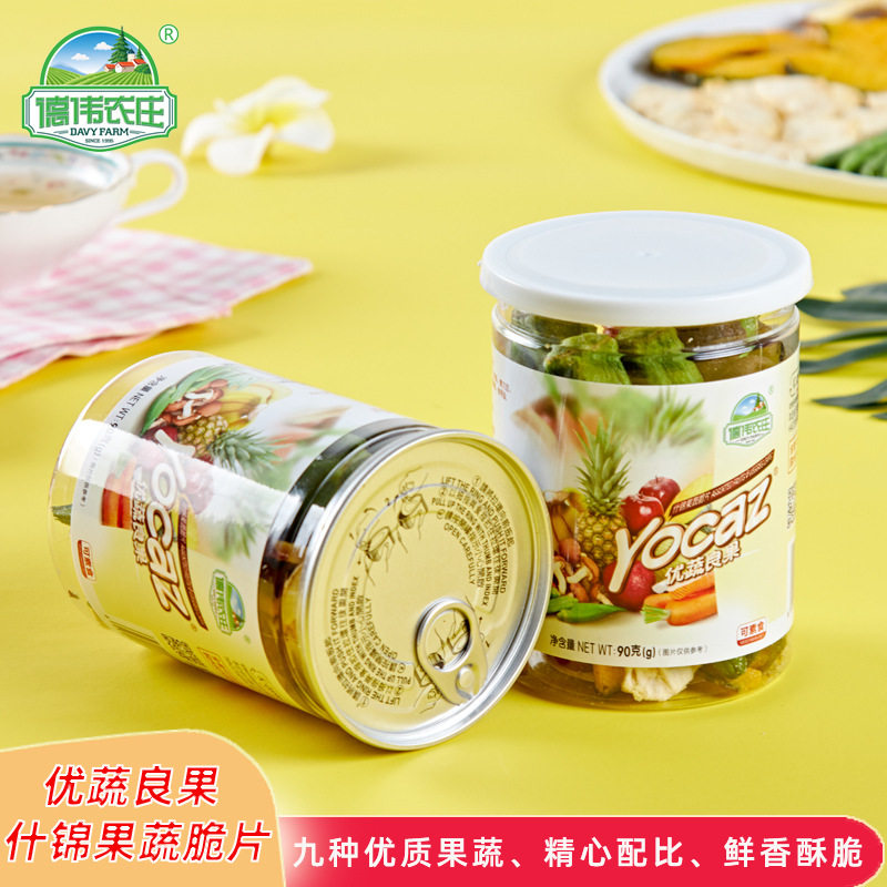 什锦果蔬脆片 90g*24罐装 8种蔬菜水果混合即食零食 综合果蔬干