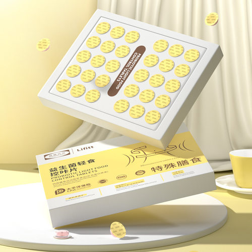 益生菌轻食糖果专拍