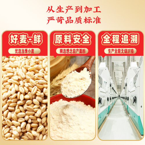 想念绿豆面条杂粮挂面粗粮二细面条早餐面火锅面条整箱