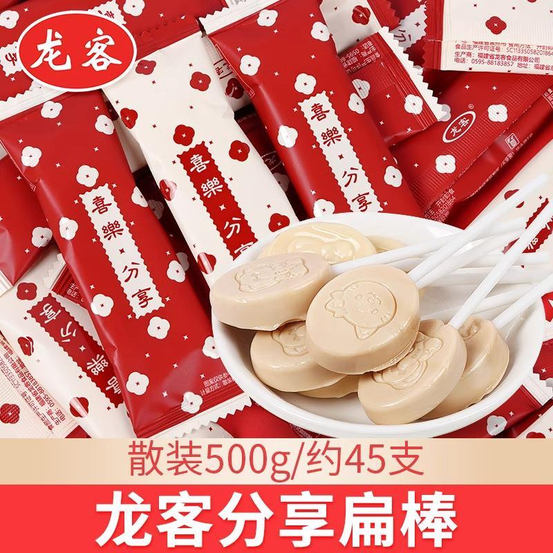喜乐牛奶味棒糖硬儿童零食