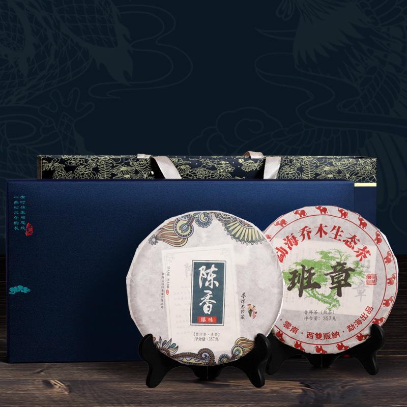 严选云南普洱熟茶饼生双叶