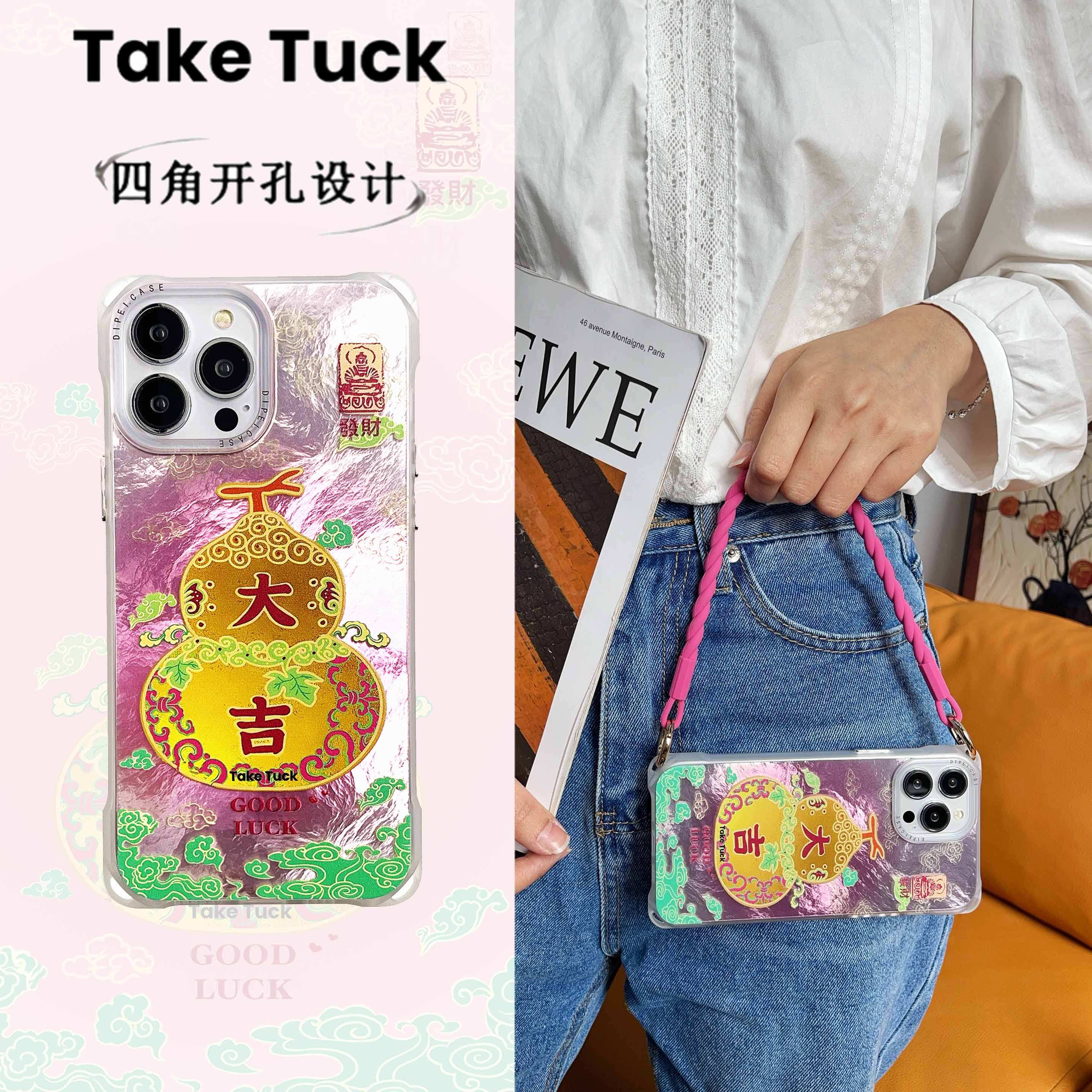 适用华为mate60Pro苹果16promax手机壳大吉原创好运葫芦iphone15pro小众手提13斜跨挂绳潮流磁吸pura70ultra,3C数码配件,手机保护套/壳,淘宝优惠券,粉丝福利购,淘宝优惠卷