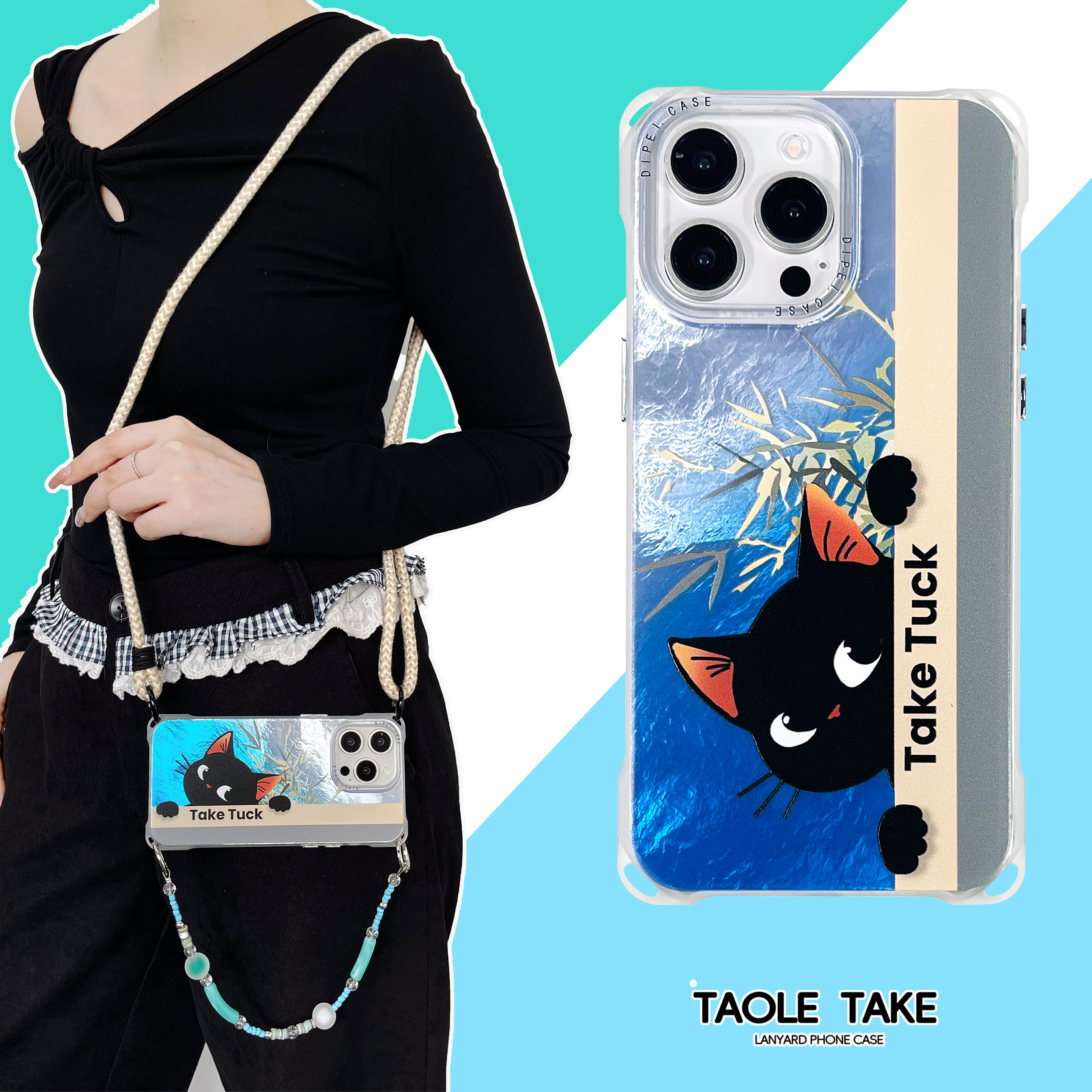 躲猫猫四角开孔手机壳带挂绳链条