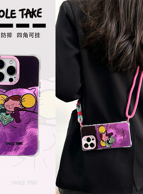 韩系紫色睡觉多金公主适用苹果16手机壳挂绳斜挎可背iphone17promax四角开孔13背带斜跨14手腕手提12小米15