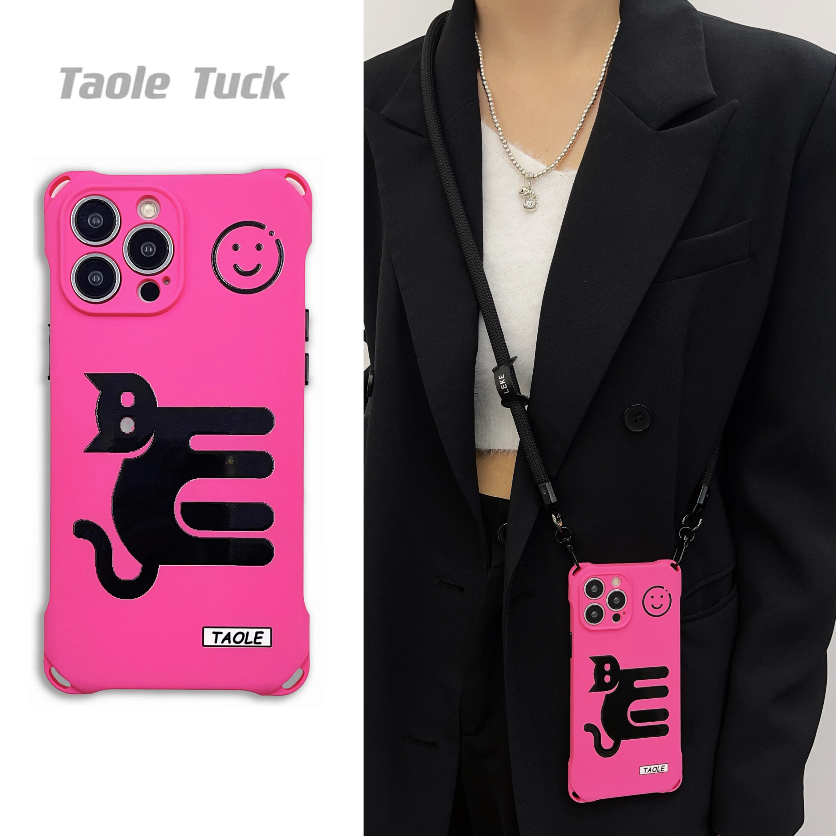 防摔粉色黑猫简约挂绳手机壳硅胶