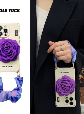 小众LOGO标紫花支架挂绳手机壳适用于15Promax防摔13斜挎12保护套11软白色摔软硅胶mate60四角开孔pura70Pro