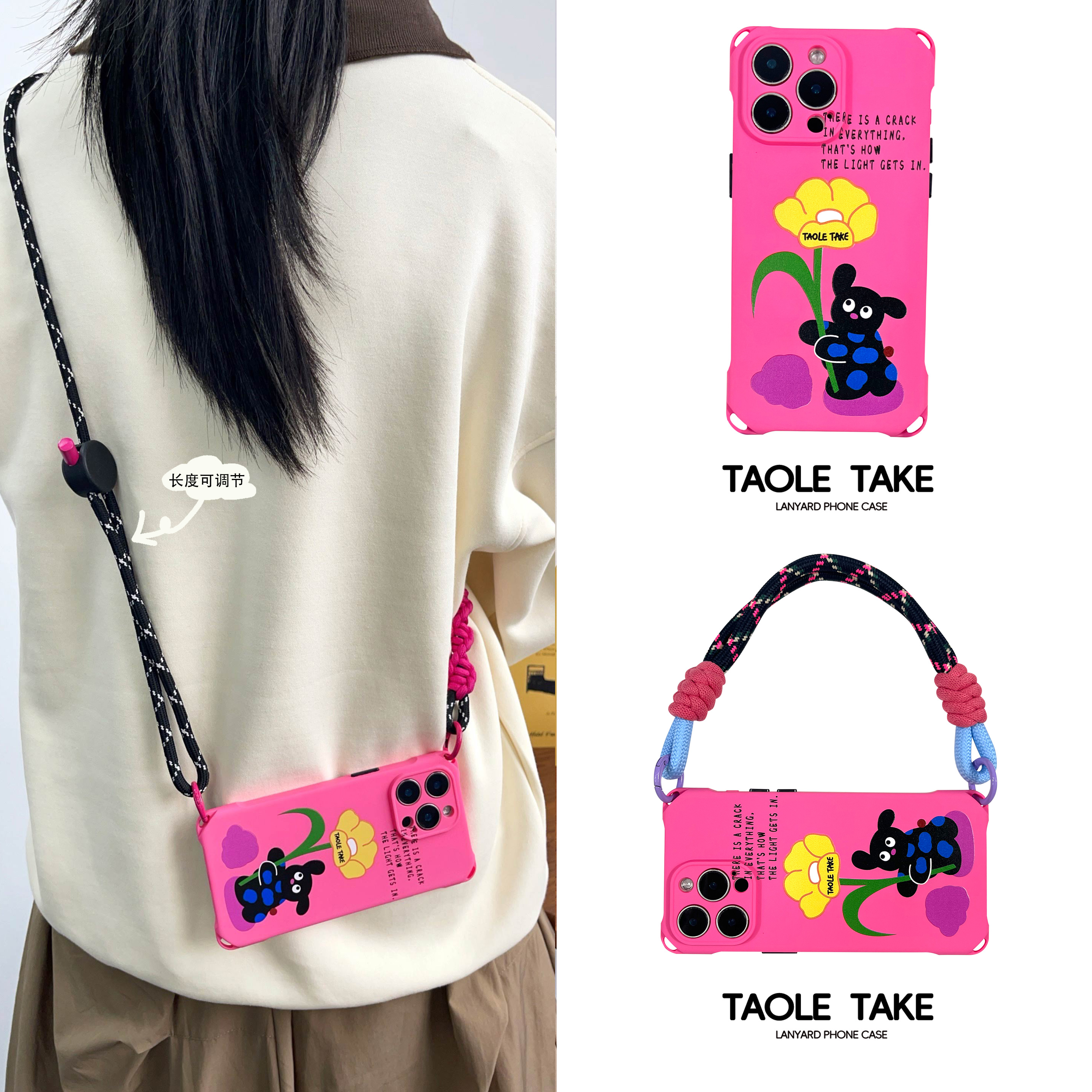 全包硅胶粉波点猫防摔手机壳斜挎