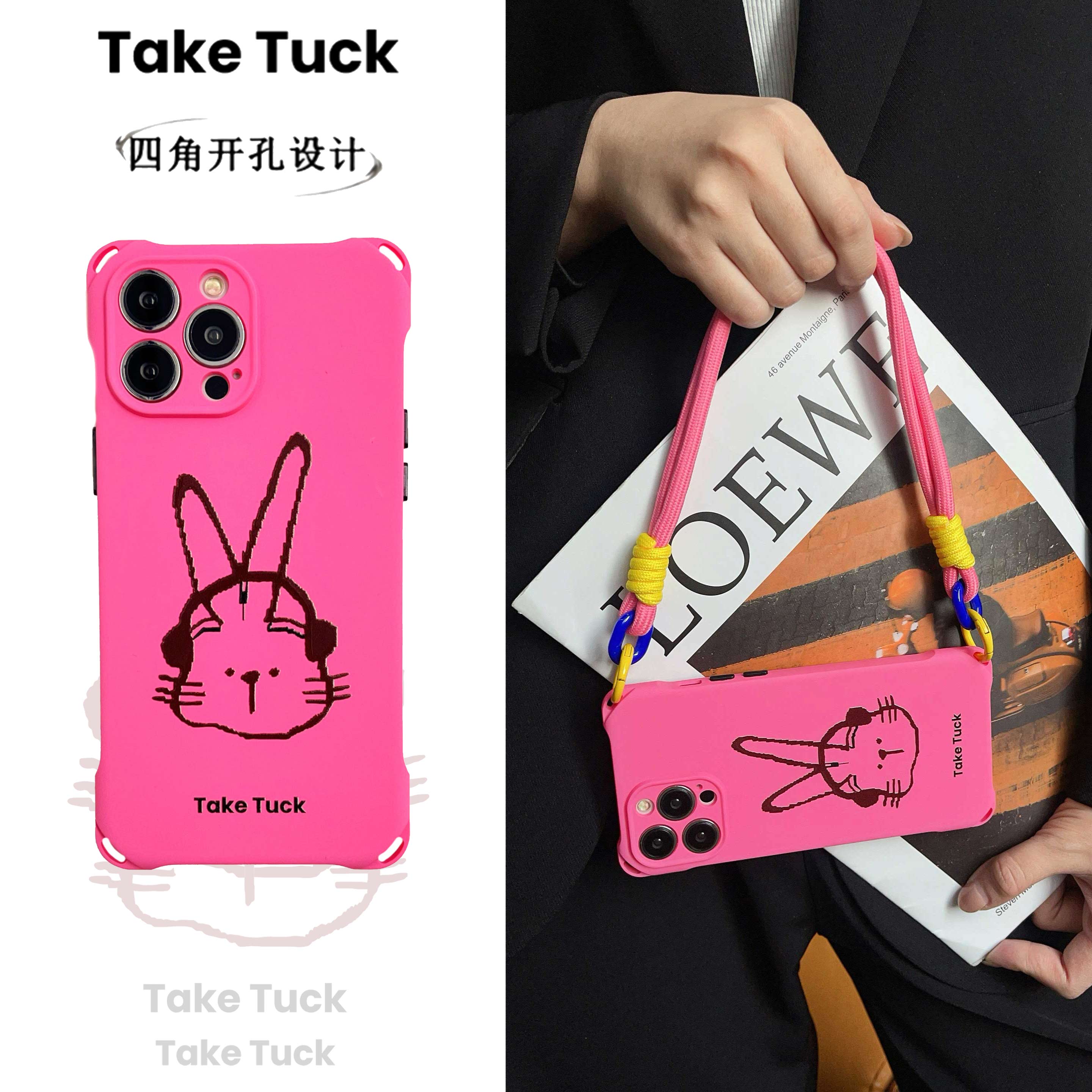 玫红耳机兔子15promax挂绳手机壳