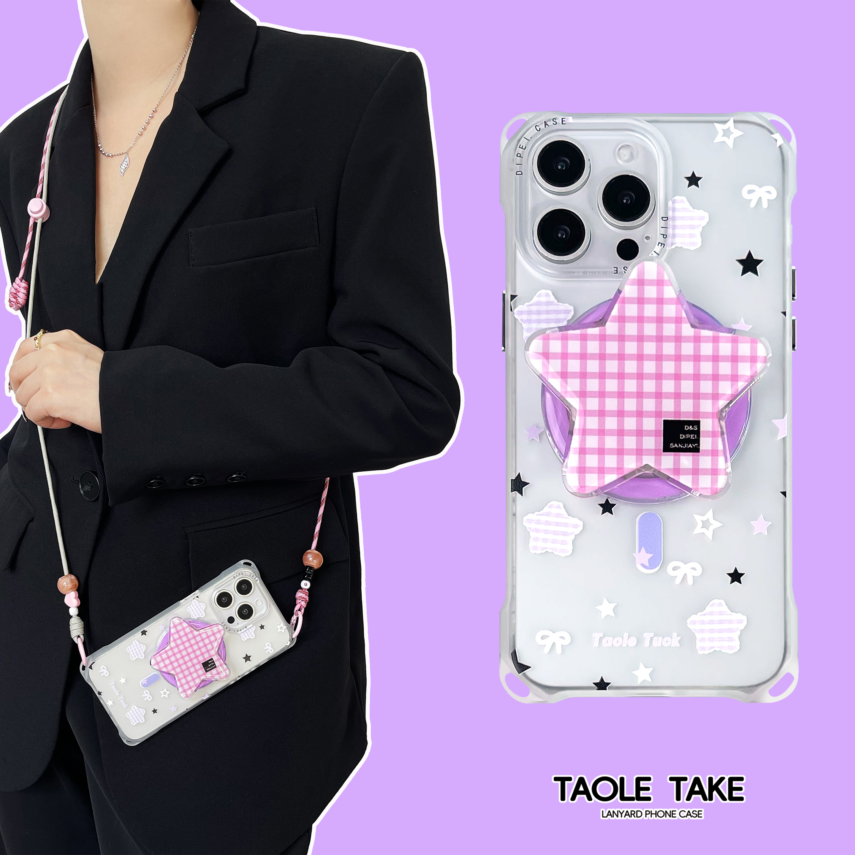 韩系粉格星星磁吸支架斜挎挂绳壳