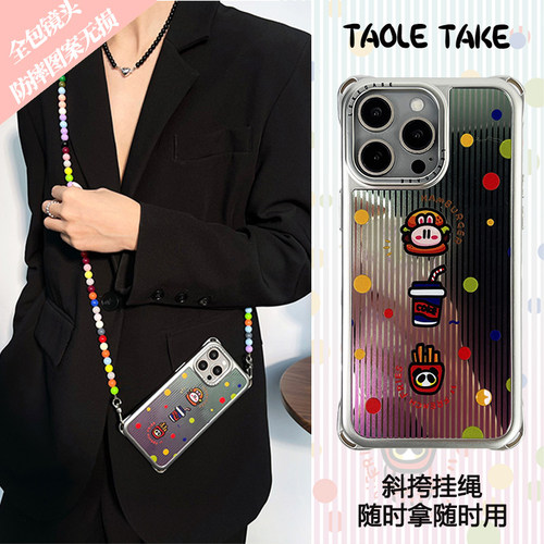 萌趣KFC快餐全包可爱挂绳手机壳