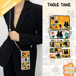 黑兔 一天适用iPhone17promax手机壳华为mate70斜挎苹果16防摔荣耀挂绳小米四角开孔全包保护套卡通可爱软壳